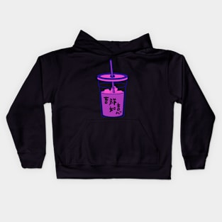 vaporwave aesthetic sticker drink street food Kids Hoodie